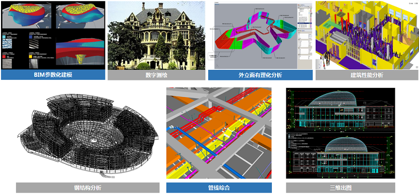 BIM设计优化01.png